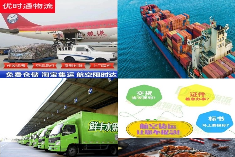 冷水江到北京航空货运公司-冷水江到北京物流专线
